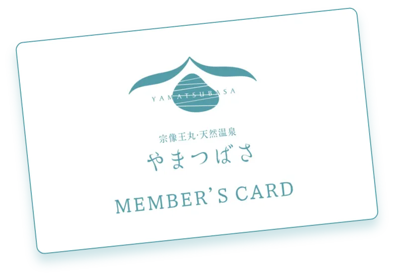 member