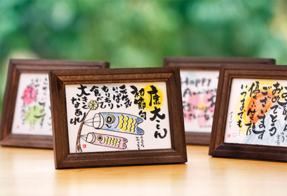 お祝いメッセージカード