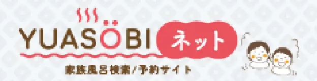 YASOBIネット